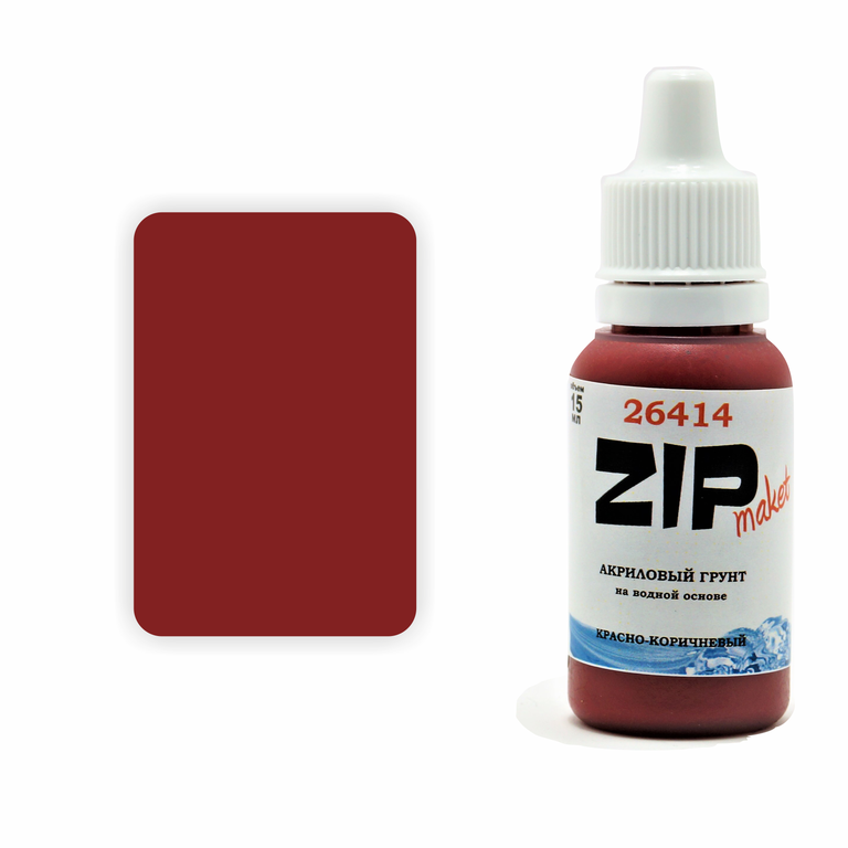 26414 ZIPMaket Primer on plastic (color red-brown)