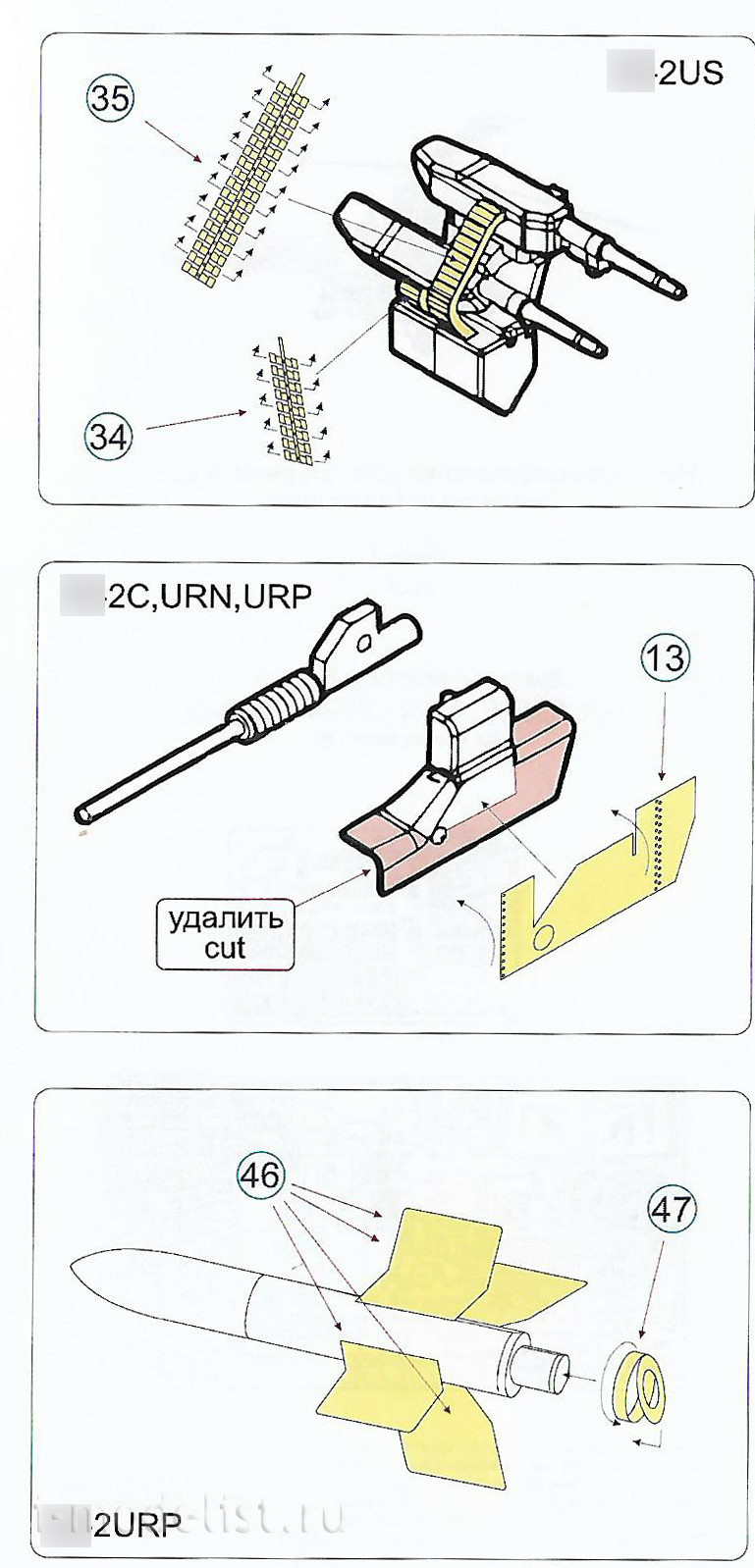 072042 Micro Design 1/72 Photo Etching kit for Mi-2 (HobbyBoss)