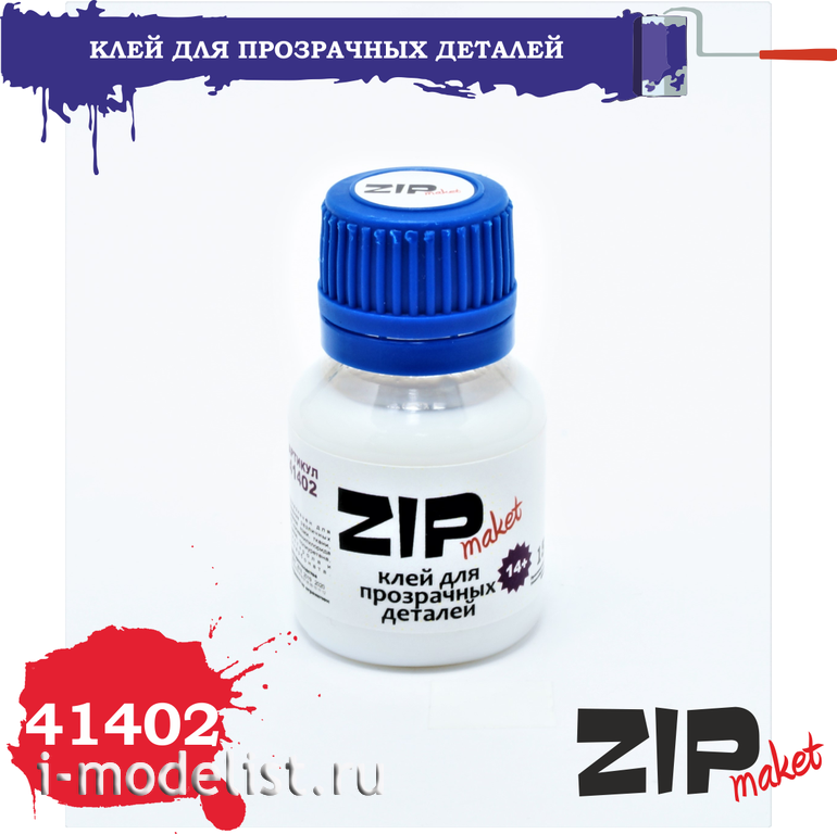 41402 ZIPmaket Adhesive for transparent parts 15 ml