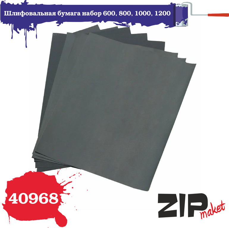 40968 ZIPmaket sanding paper set 600, 800, 1000, 1200										