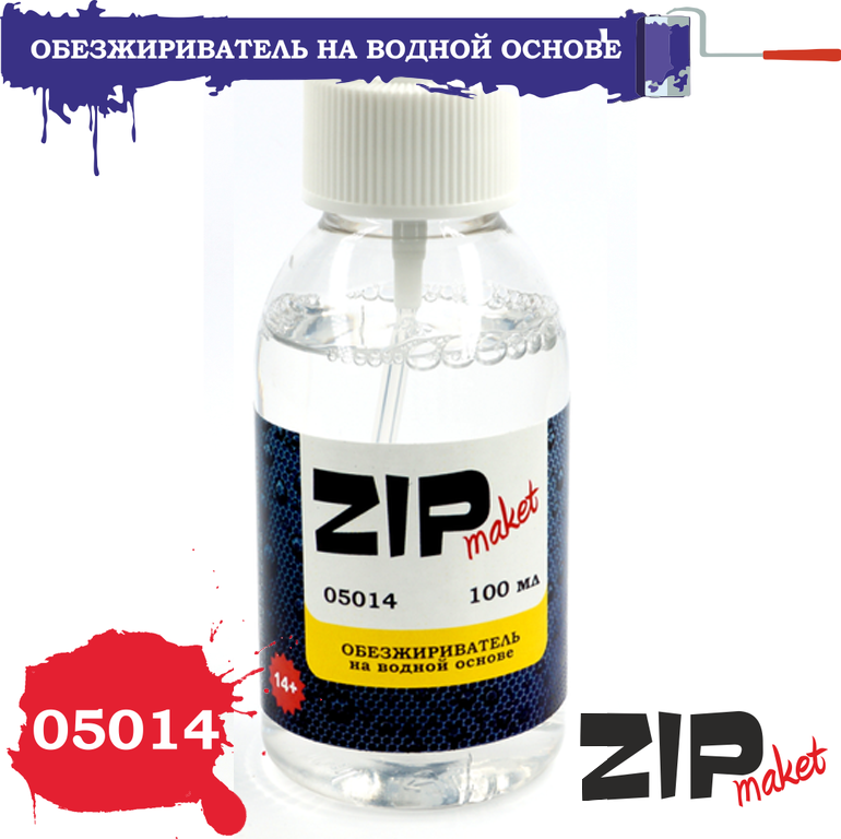 05014 ZIPMaket Water-based Degreaser (100 ml.)