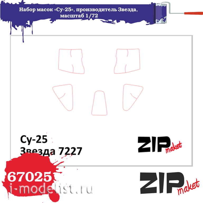 67025 ZIPmaket 1/72 set of masks 