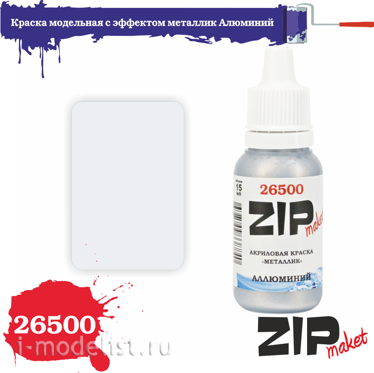 26500 zipmaket model acrylic Paint with metallic Aluminum effect