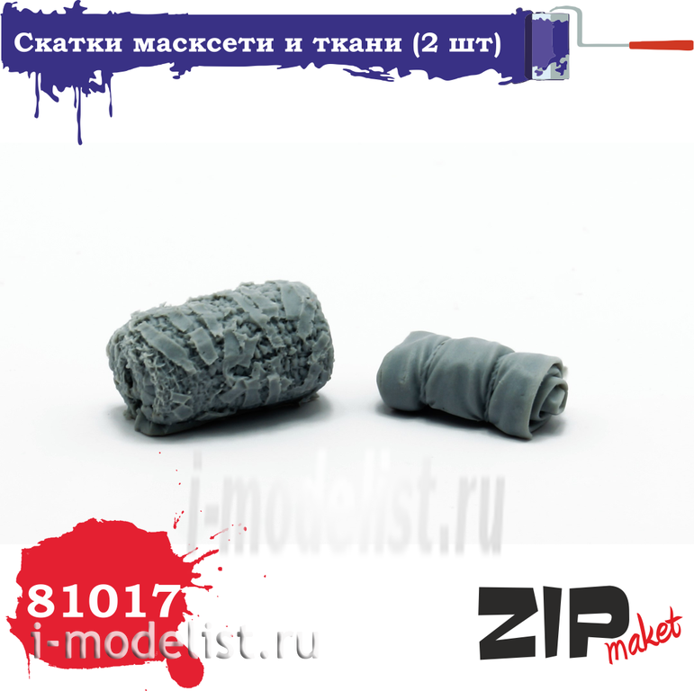 81017 ZIPMaket of Skadi of mesxeti and cloth (2 PCs)