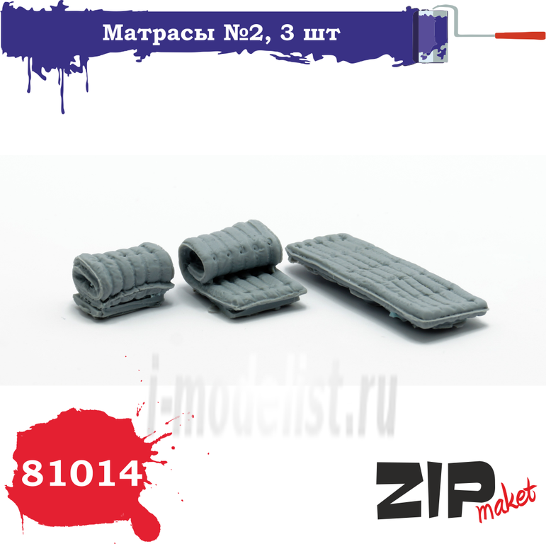 81014 ZIPMaket Mattresses №2, 3 PCs