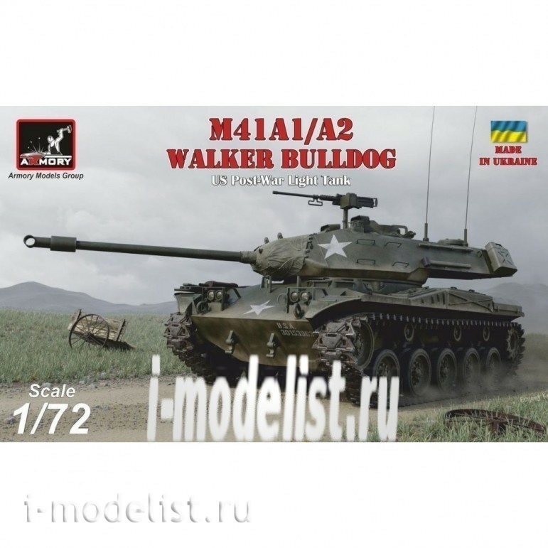 72412 Armory 1/72 American tank M41A1/A2