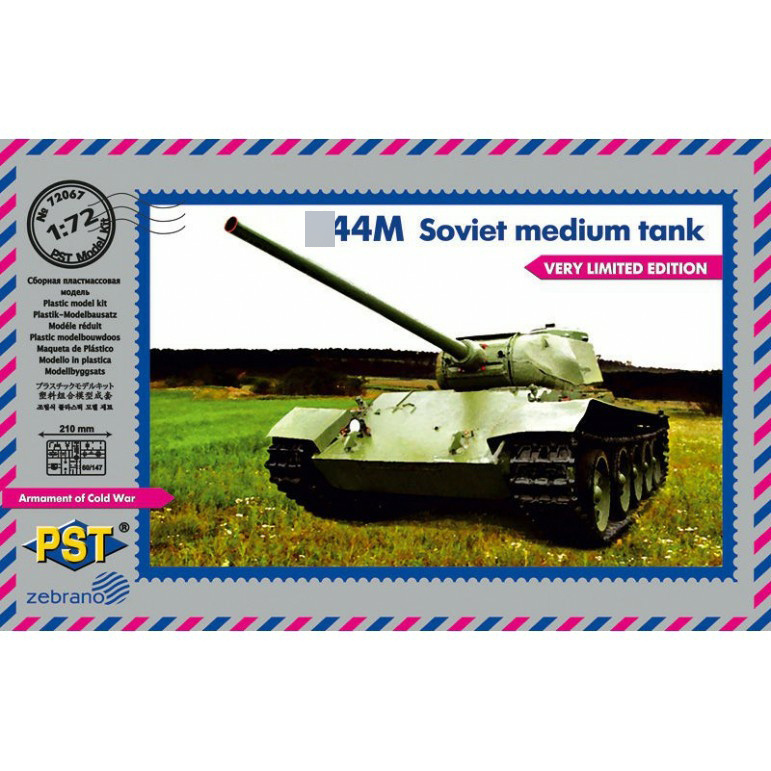 72067 PST 1/72 type 44M Tank