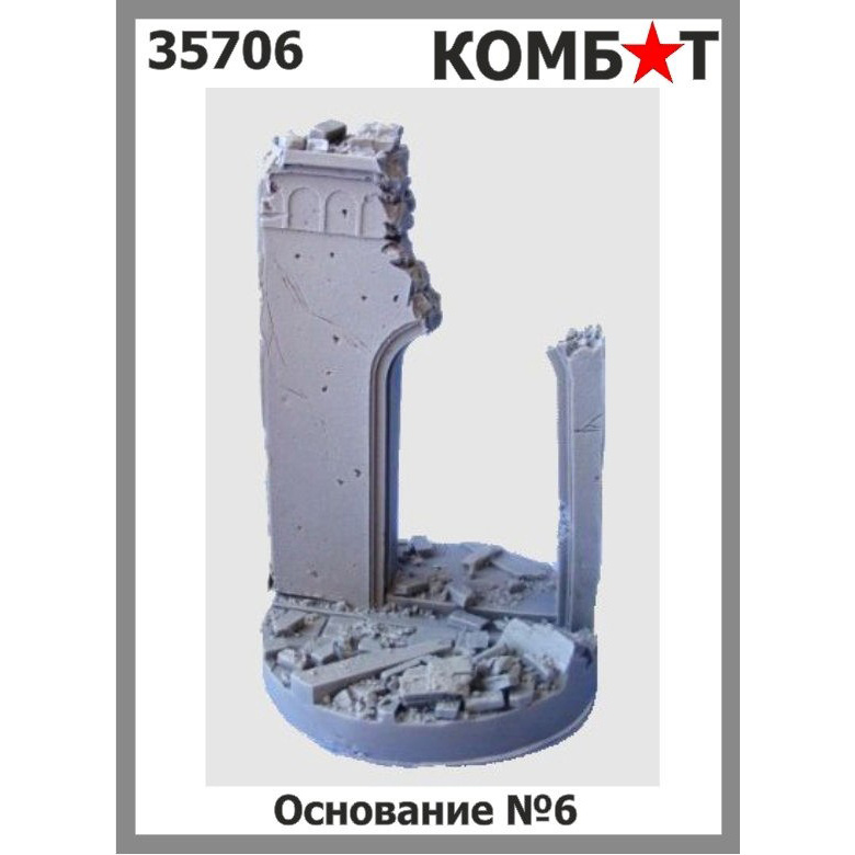 35706 Combat Base №6