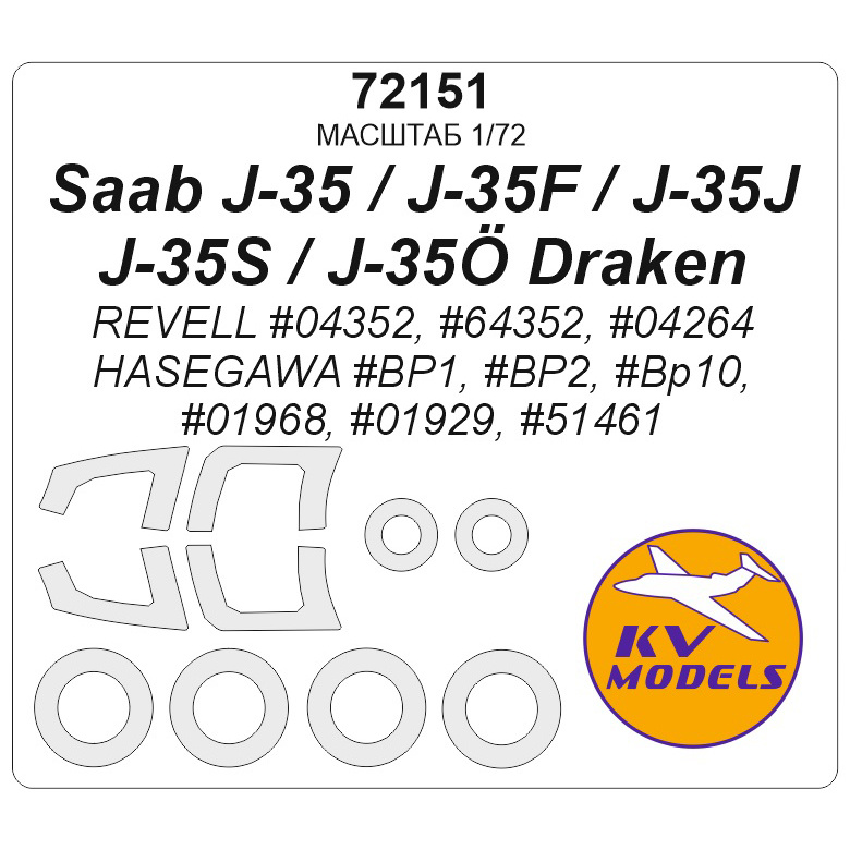 72151 KV Models 1/72 Paint mask for Saab J-35 / J-35F / J-35J / J-35S / J-35Ö Draken + masks for wheels and wheels