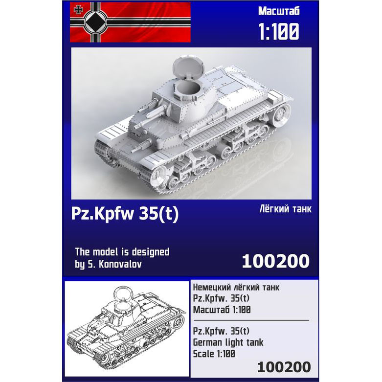 100200 Zebrano 1/100 German light tank Pz. Kpfw. 35(t)