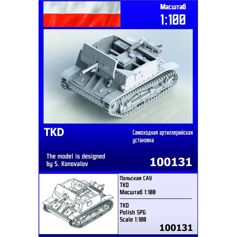 100131 Zebrano 1/100 Polish self-propelled gun TKD