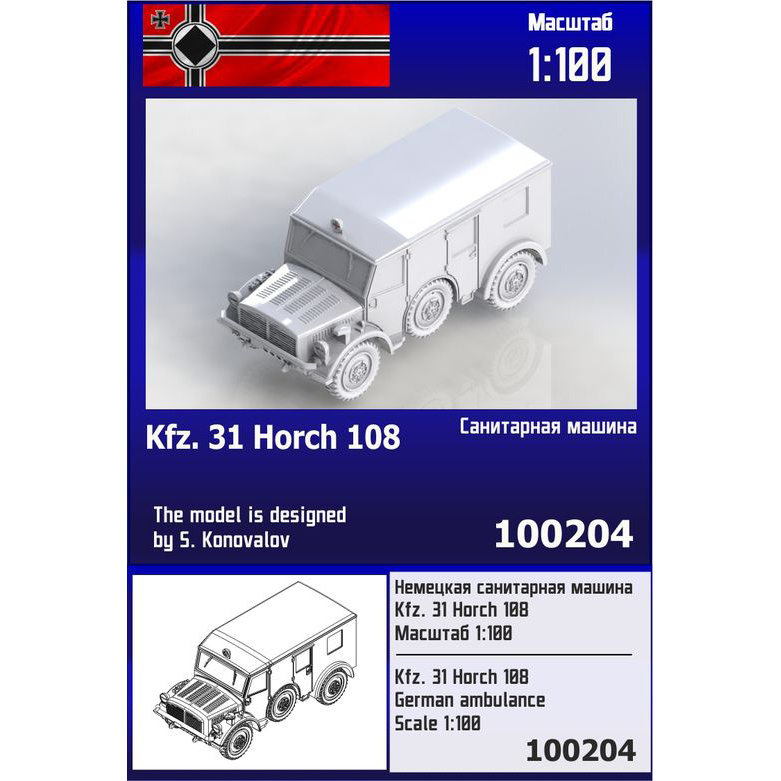 100204 Zebrano 1/100 German Ambulance Kfz. 31 Horch 108