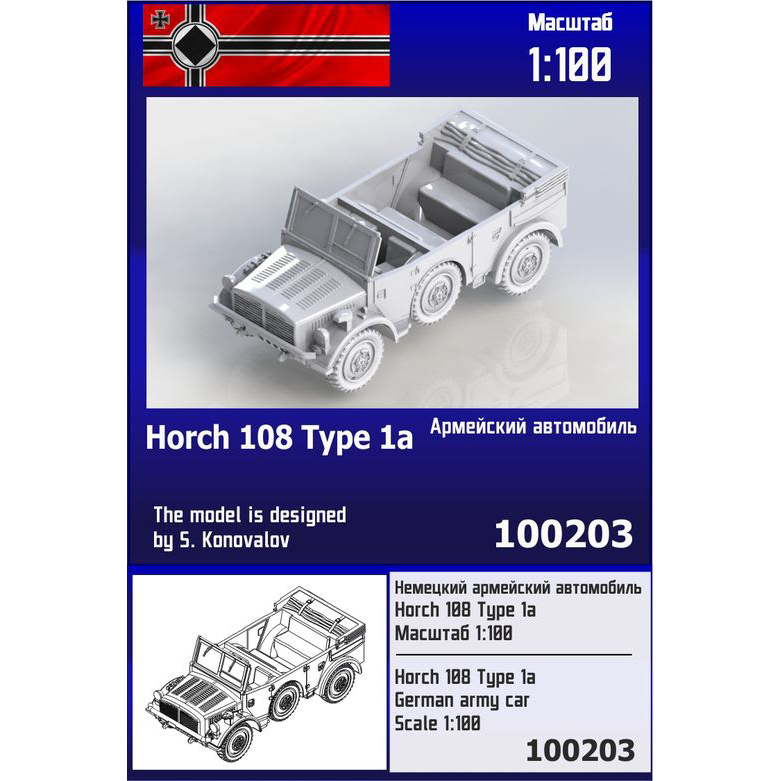 100203 Zebrano 1/100 German Army Car Horch 108 Type 1a