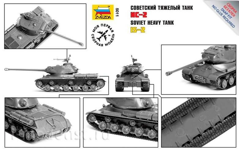 5011 Zvezda 1/72 Soviet heavy tank is-2