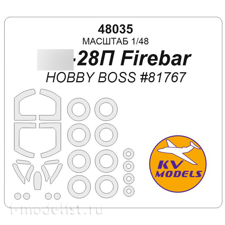 48035 KV Models 1/48 Yakovlev-28P Firebar (HOBBY BOSS #81767) + masks for wheels and wheels