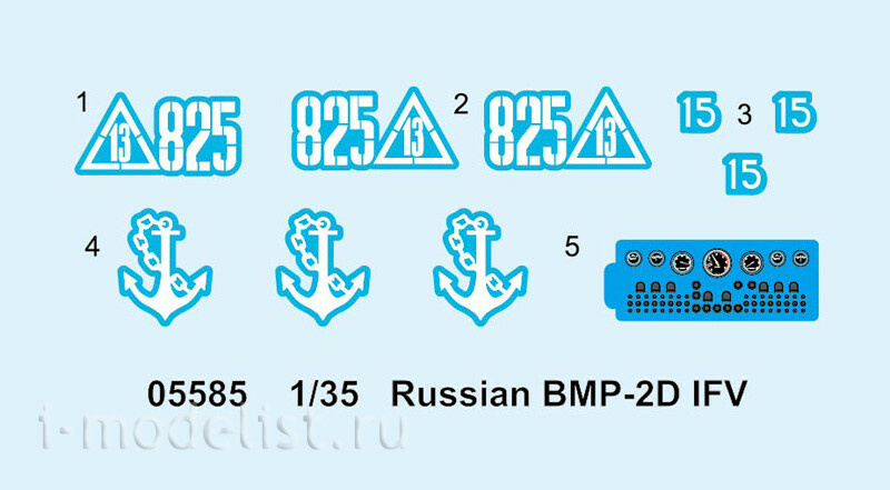 05585 Trumpeter 1/35 Russian BMP-2D IFV 