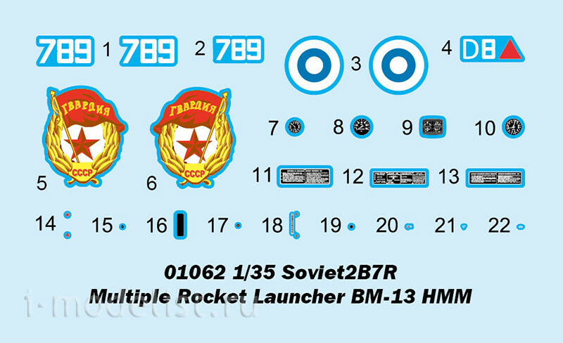 01062 Trumpeter 1/35 Soviet 2B7R Multiple Rocket Launcher BM-13 HMM