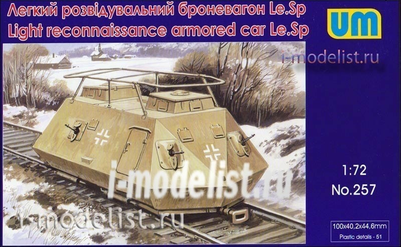 257 Um 1/72 Light reconnaissance armored car Le.Sp