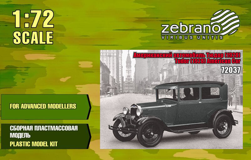 72037 Zebrano 1/72 American Tudor car