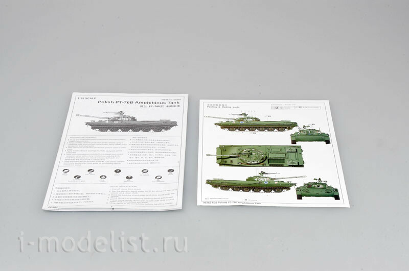 Trumpeter 1/35 00382 Polish PT-76B Amphibious Tank