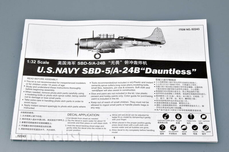 Trumpeter 1/32 02243 Aircraft SBD-5/ A-24B 
