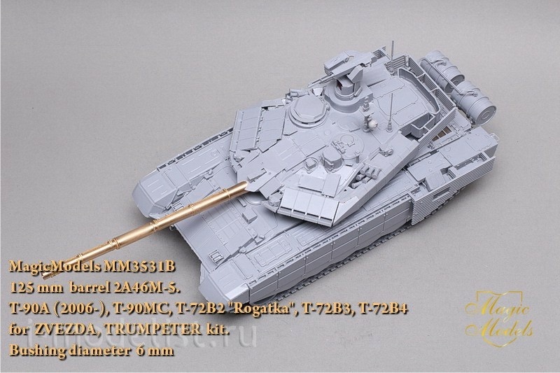 MM3531B Magic Models 1/35 125-mm barrel 2A46M-5. For installation on models of tanks T-90A, T-72B2 