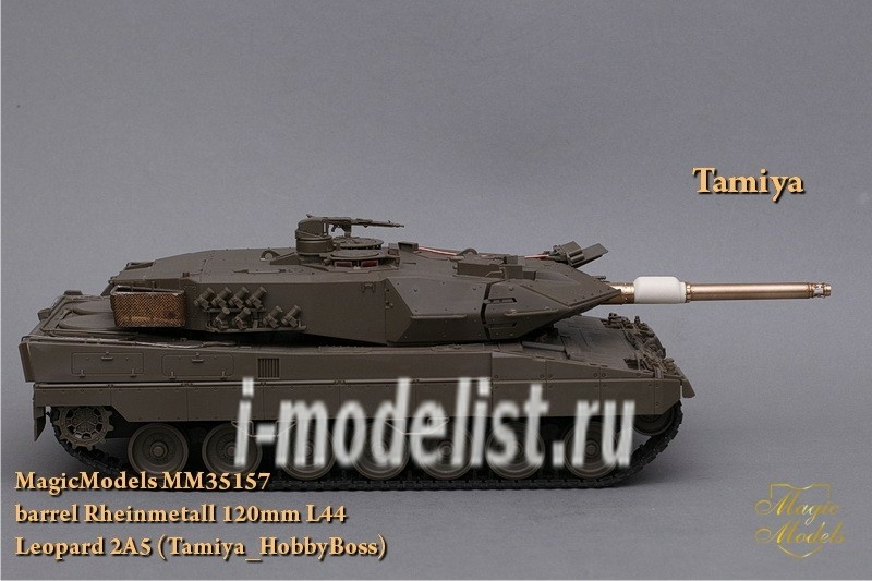 MM35157 Magic Models 1/35 Metal barrel on the Rh Rheinmetall 120mm L/44. Leopard 2A5 (Tamiya, HobbyBoss)