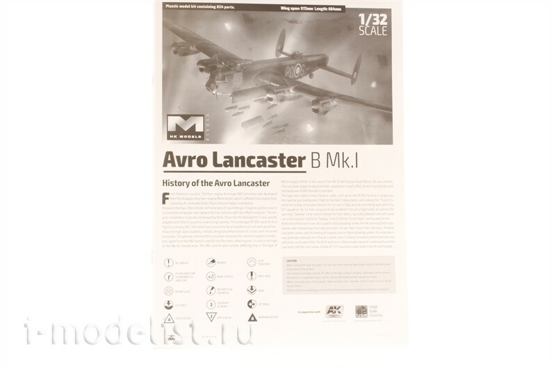 01E012 HK Models 1/32 Avro Lancaster B Mk.I Limited Edition Merit Exclusive Bomber
