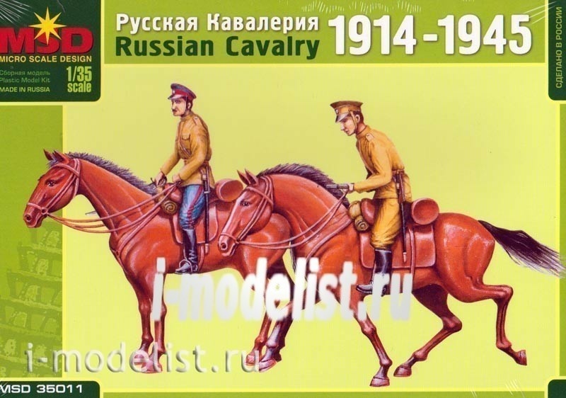 35011 Layout 1/35 Russian cavalry 1914-1945