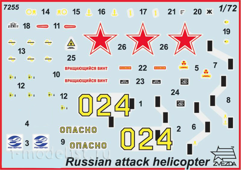 7255 Zvezda 1/72 Russian night hunter attack helicopter