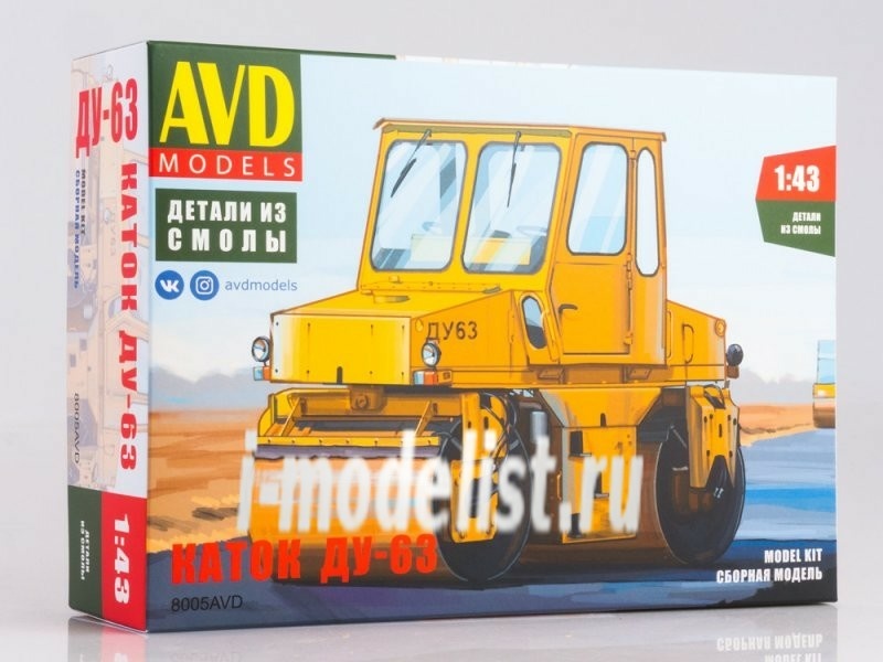  8005AVD AVD Models Roller DU-63