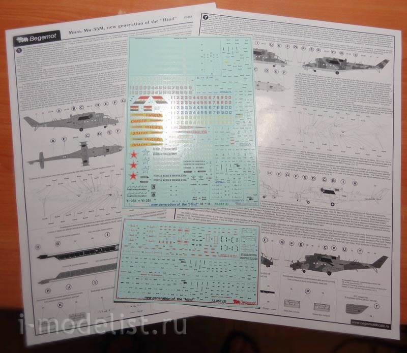 72053 Begemot 1/72 Decal for helicopter Mu-35M