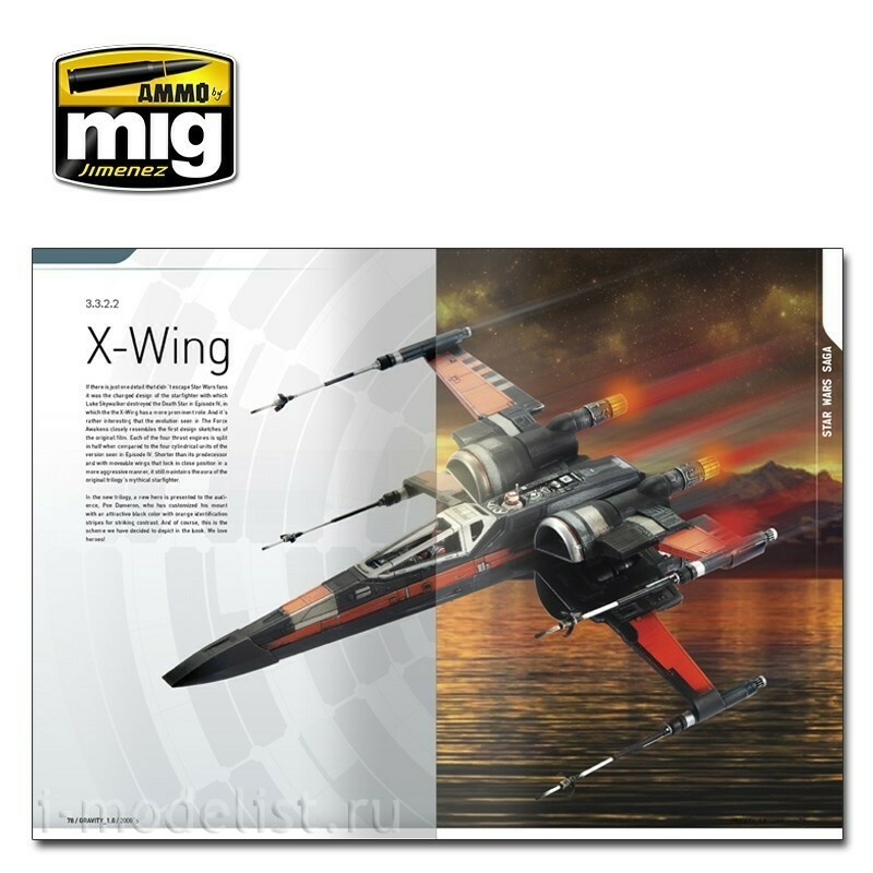 AMIG6110 Ammo Mig GRAVITY 1.0 - SCI FI MODELLING PERFECT GUIDE