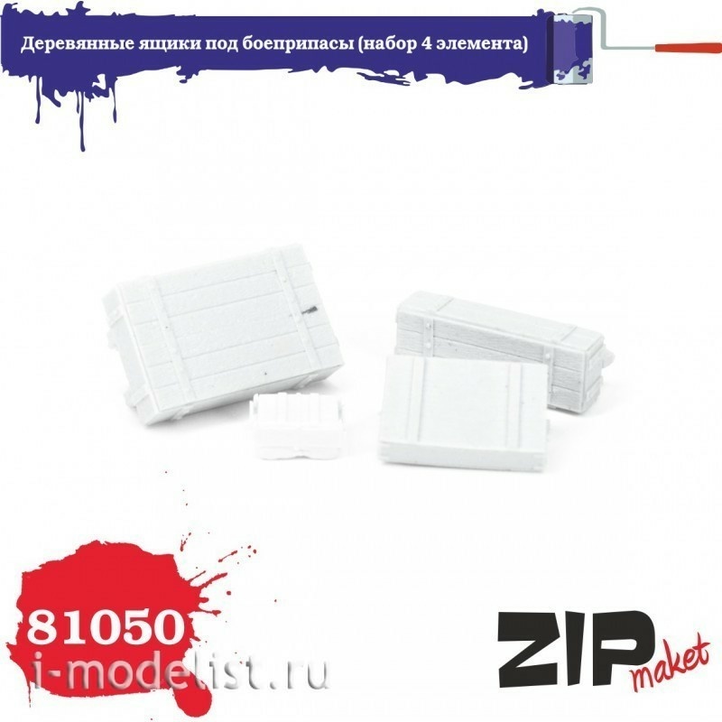 81050 ZIPmaket 1/35 Wooden ammunition boxes 4 El-TA