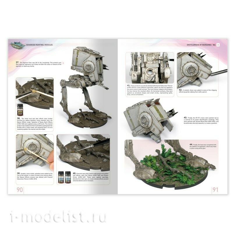 IONIC-1302 Ammo Mig Книга Энциклопедия варгеймов, том 3: Усовершенствованная покраска: Транспортные средства / ENCYCLOPEDIA of WARGAMES Vol.3: Advanced Painting: Vehicles (английский язык)