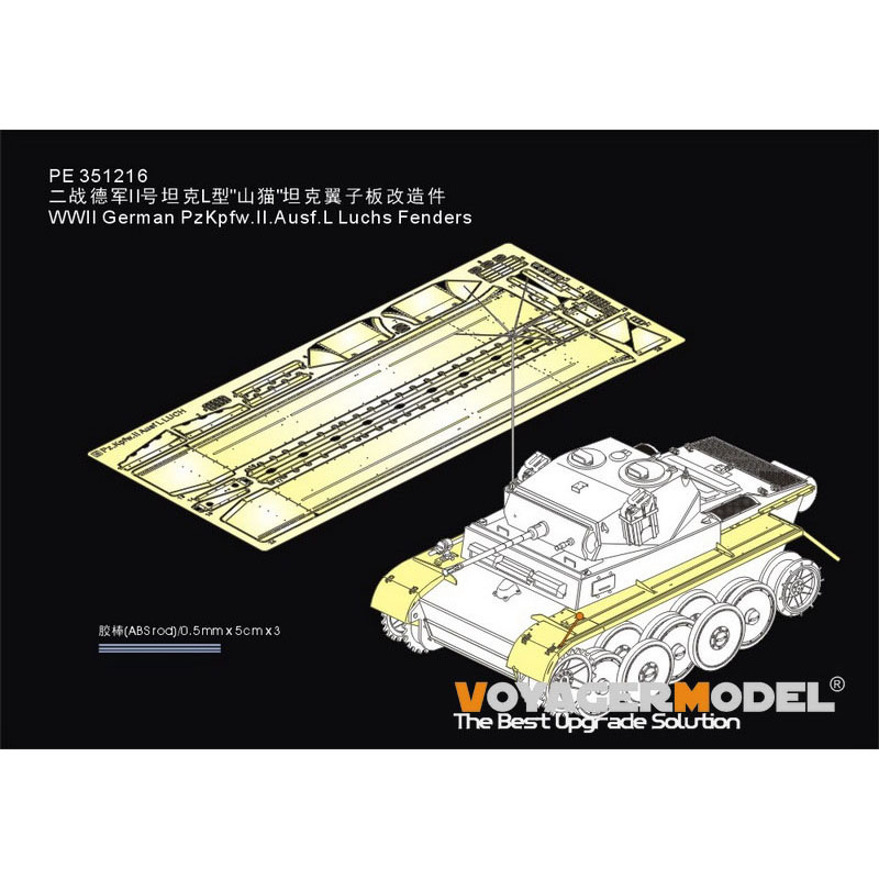 PE351216 Voyager Model 1/35 Крылья для PzKpfw.II.Ausf.L Luchs (Border BT-018)
