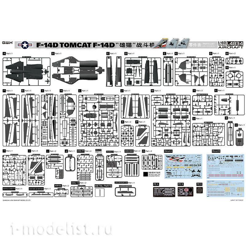 L4834 Great Wall Hobby 1/48 Истребитель-перехватчик F-14D Tomcat