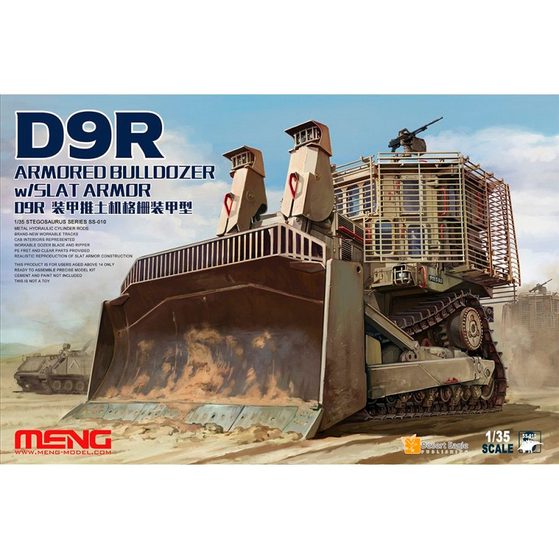 SS-010 Meng 1/35 D9R Armored Bulldozer w/Slat Armor