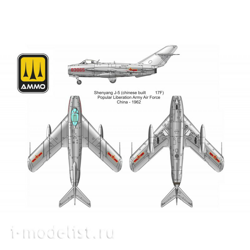 AMIG8514 Ammo Mig 1/48 Реактивный истребитель 17F Fresco C Shenyang J-5 (Вьетнам-Китай-Северная Корея), Premium Special Edition