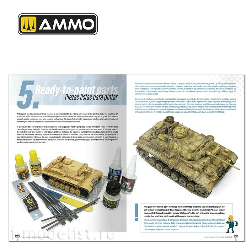 AMIG6300 Ammo Mig Scaleное моделирование для начинающих, Том 1: Сборка (на двух языках) / Scale Modeling for Beginners Vol. 1: Assembly (Bilingual)