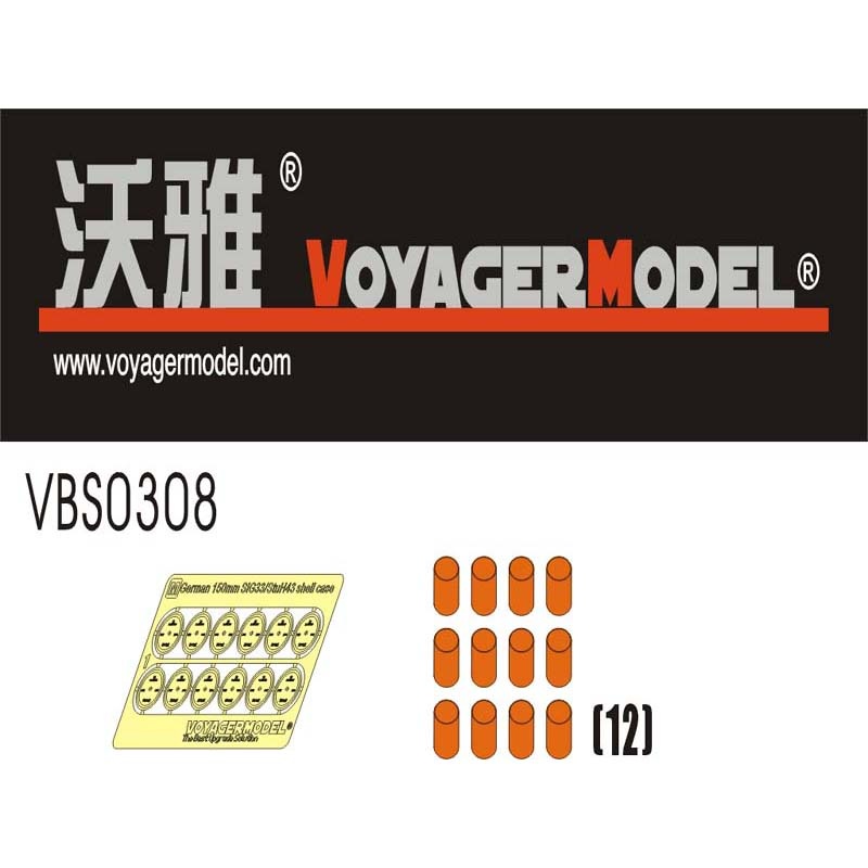 VBS0308 Voyager Model 1/35 Notмецкая гильза StuH 43 калибра 150 мм времен Второй мировой войны