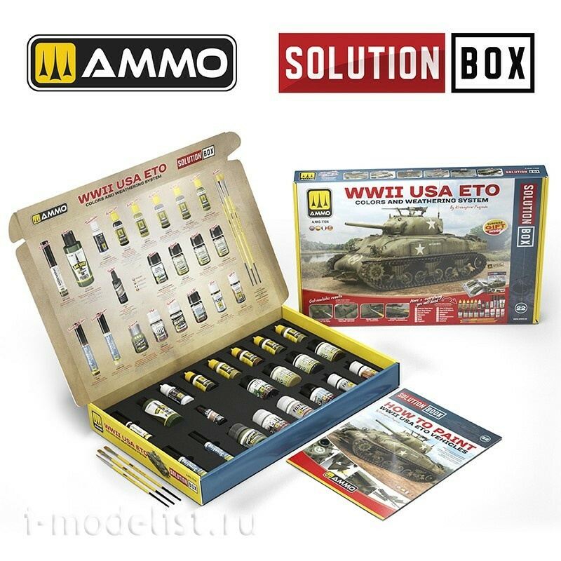 AMIG7728 Ammo Mig Набор SOLUTION BOX 22 – WWII USA ETO. Цвета и система везеринга / Colors and Weathering System