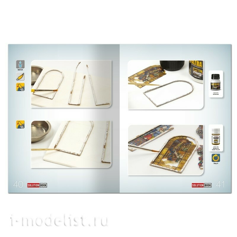 AMIG7710 Ammo Mig Набор SOLUTION BOX 09 - Кирпичные здания / Brick Buildings