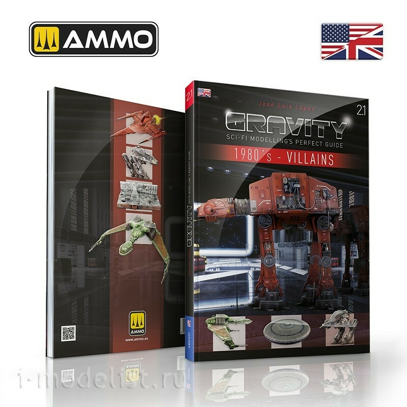 AMIG6101 Ammo Mig Книга GRAVITY 2.1 - Идеальное руководство по научно-фантастическому моделированию - 1980-е, Часть 2: Злодеи / Sci-Fi Modelling's Perfect Guide - 1980's Part 2: Villains (на английском языке)