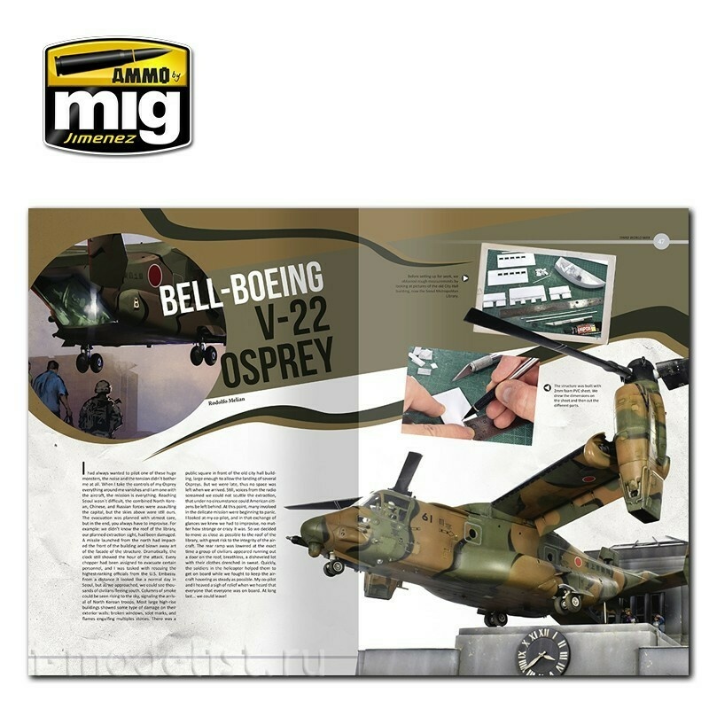 AMIG6116 Ammo Mig THIRD WORLD WAR. THE WORLD IN CRISIS (English) / the THIRD WORLD WAR. THE world in CRISIS (English)