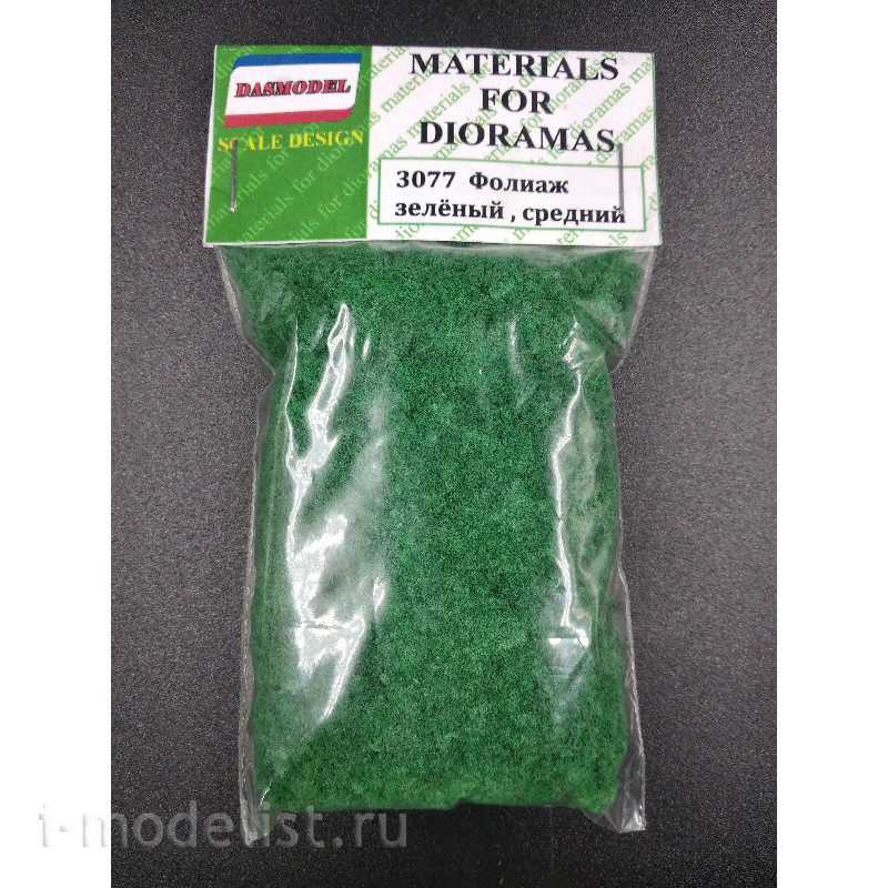 3077 DasModel 1/35 Folio green, medium