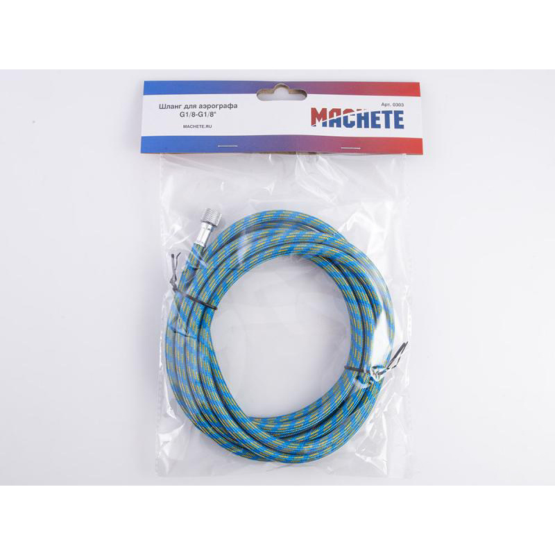 0303 MACHETE Шланг для аэрографа G1/8-G1/8