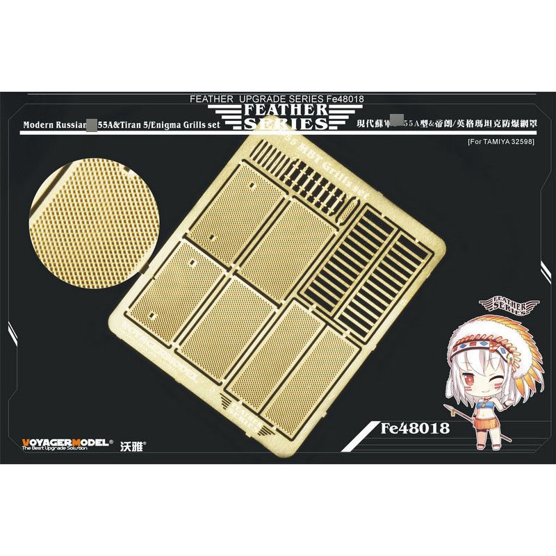 FE48018 Voyager Model 1/48 Photo Etching for Modern Russian Type 55A & Tiran 5/Enigma Grills set