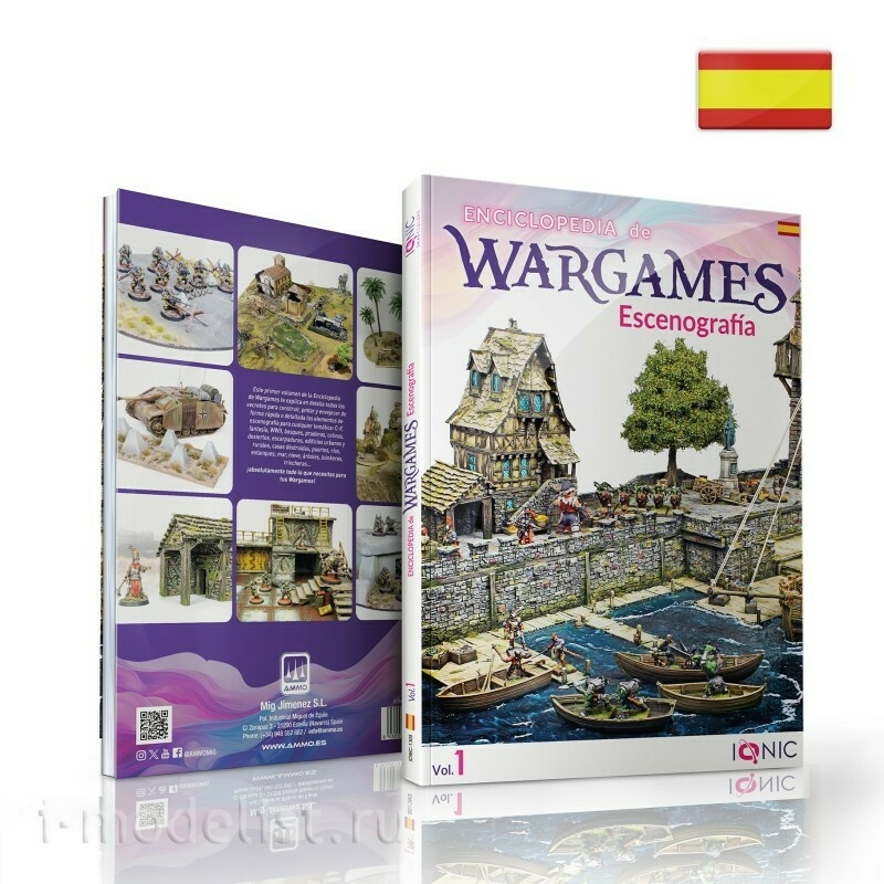 IONIC-1305 Ammo Mig Книга ENCYCLOPEDIA of WARGAMES том 1: Декорации / Vol.1: Escenografía (испанский язык)