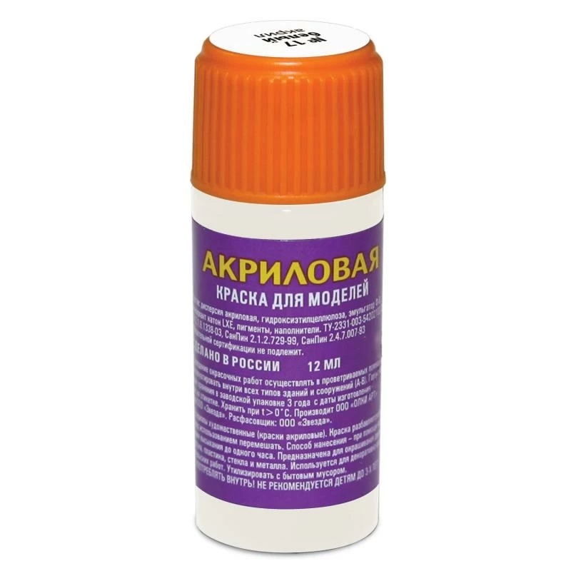 17-ACRE Zvezda acrylic white Paint